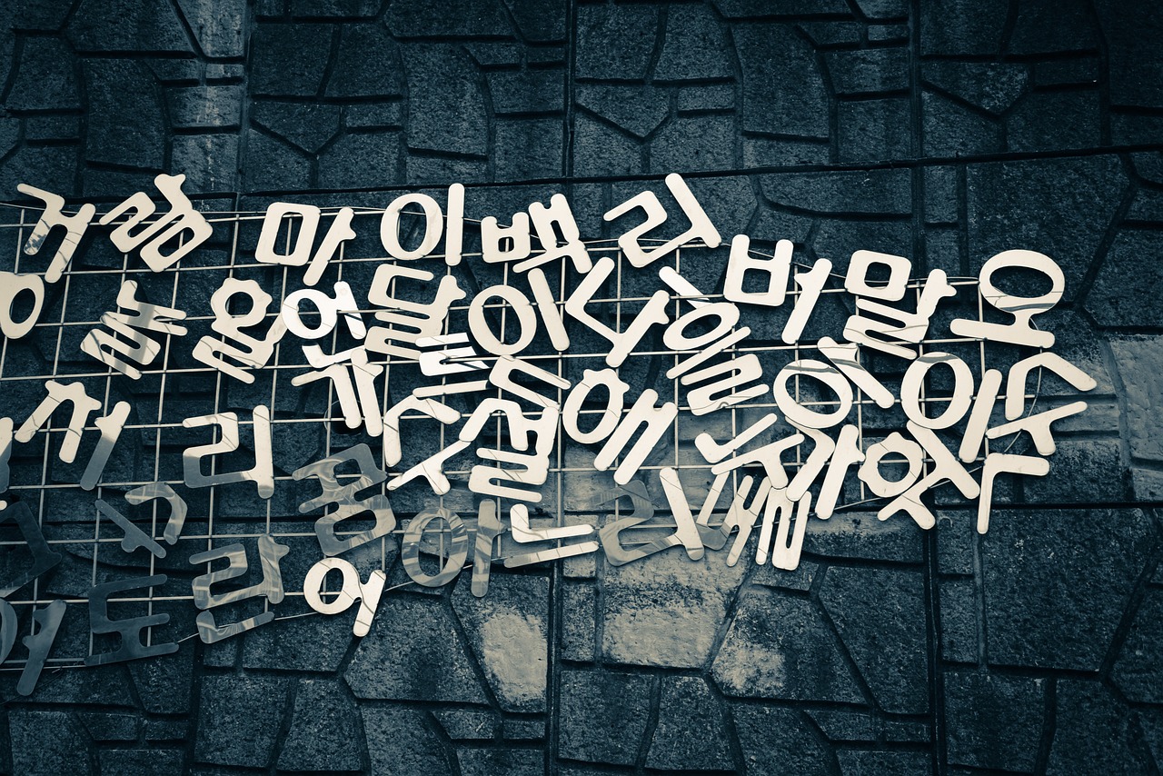 한글낱말카드